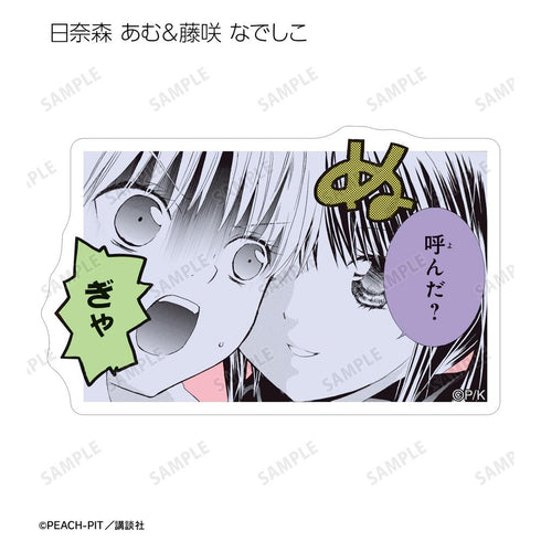 『しゅごキャラ!』トレーディング原作コマステッカー vol.2(単位/BOX)